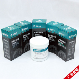 双键DB5016高温探头热电偶耐温1700度强力双键DB5011耐高温无机胶