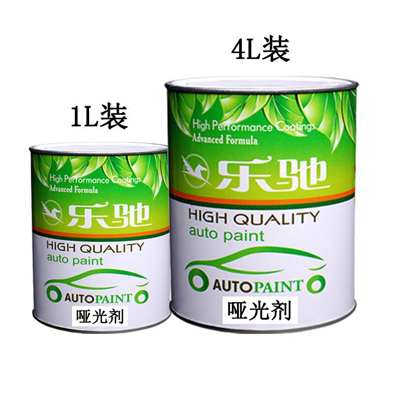 汽车油漆辅料2K哑光剂喷漆消光减光漆膜亮度全半哑漆1K树脂控银剂