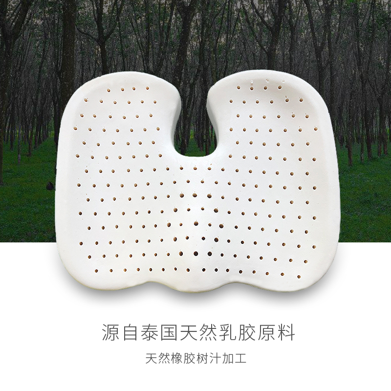 乳胶坐垫加厚办公室座垫汽车学生椅子增高美臀屁股透气软孕妇椅垫