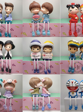 吊脚娃娃摆件工艺品客厅室内房间创意可爱家居电视柜装饰品小摆设