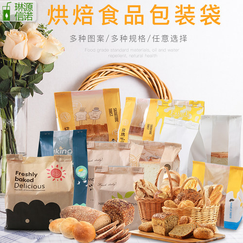 开窗淋膜吐司面包纸袋食品牛皮纸袋包装袋烘焙切片土司袋打包袋