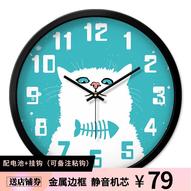 卡通挂钟儿童房客厅家用挂表创意可爱静音钟表猫咪宠物店小猫时钟