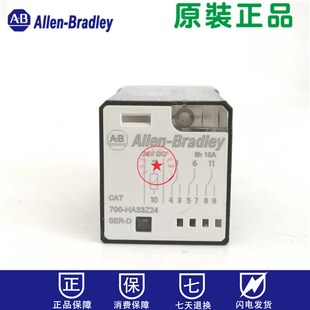 布拉德利 艾伦 700 HA33Z24 DC24V Allen HA32Z24 Bradley