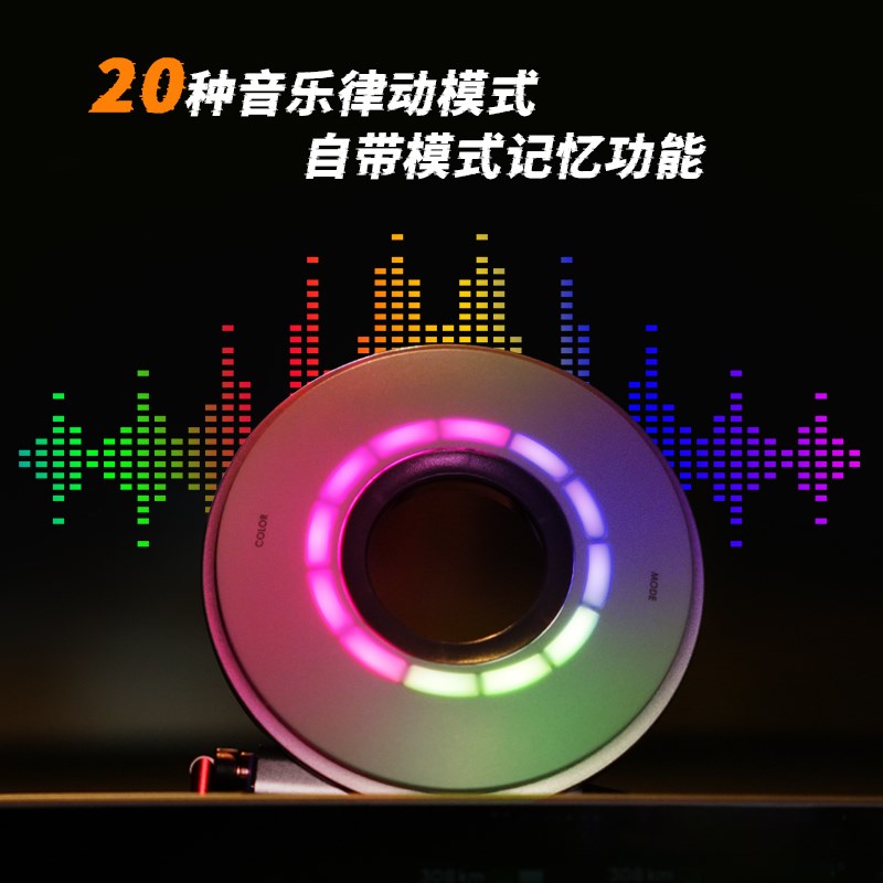 畔亩园速腾迈腾ID帕萨特车内氛围灯情感拾音律动LED智能3D感应RGB