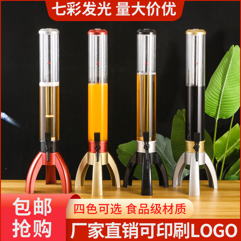 可乐桶容器塑料饮料器皿果汁桶带龙头自助果汁鼎酒炮七彩发光酒柱