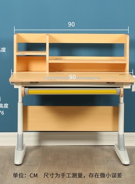 cico思科儿童学习桌椅可升降装小户型书桌小学生实木学习桌家用