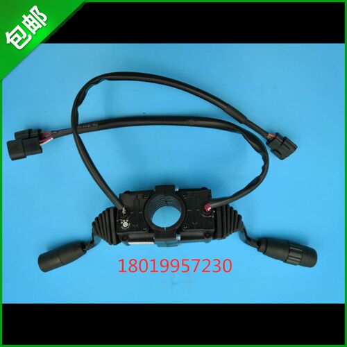 电动叉车组合开关AE712-40081 合力杭叉档位开关灯光开关组合开关