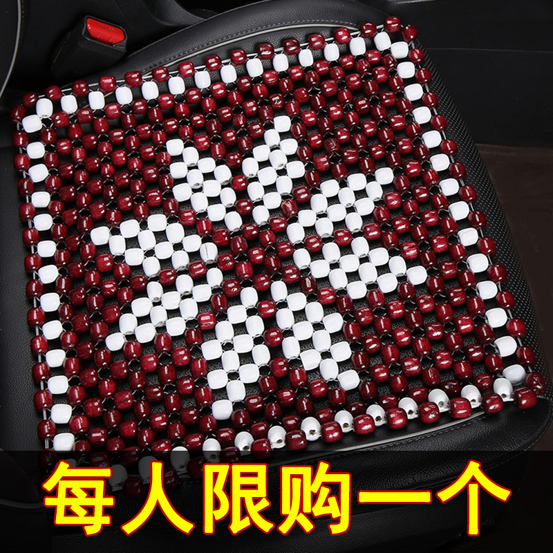 夏季大货车凉垫透气通风木珠汽车坐垫单片夏天凉席挖掘机座垫通用