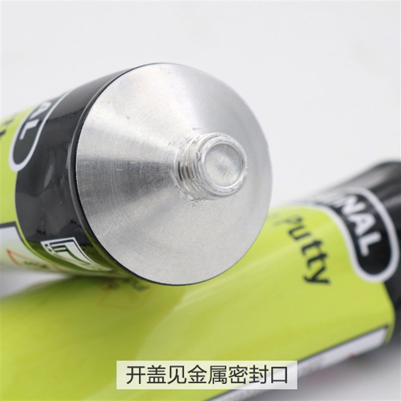 原子灰汽车腻子泥黄快干补土修补木器模型金属钣金通用莱顺填眼灰