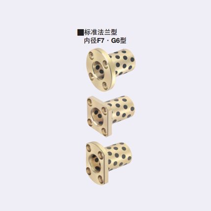 法兰一体型无油衬套 内径G6型MPTP MPTNP20 25 30-30 35 40 50