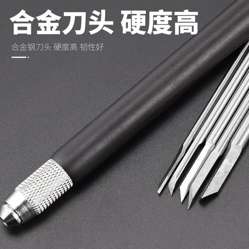 核雕雕刻刀橄榄核雕工具手工雕刻刀微雕刀竹雕刀刻刀