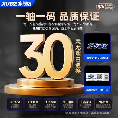 不锈钢平面压力推力球轴承S5110 51107 51108 51109 51110 51111