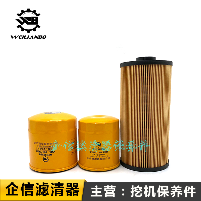 三一挖机SY55C 0 5 75C-8-9机油格柴油纸柴滤芯空气滤清器配件