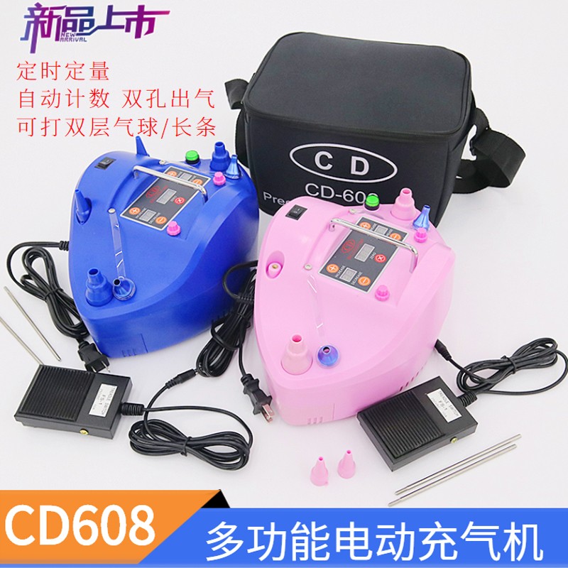 新款双层气球CD608打气机便携式多功能定时定量电动打气筒充气泵