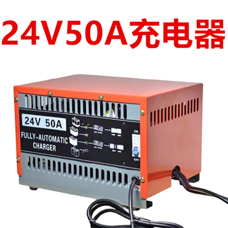 电动叉车电池充电器 合力中力杭叉车2V8VV300充电机