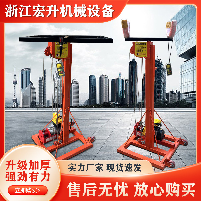 卷闸门车库卷帘门安装小型雨棚升降机门窗小型220伏起重提升机