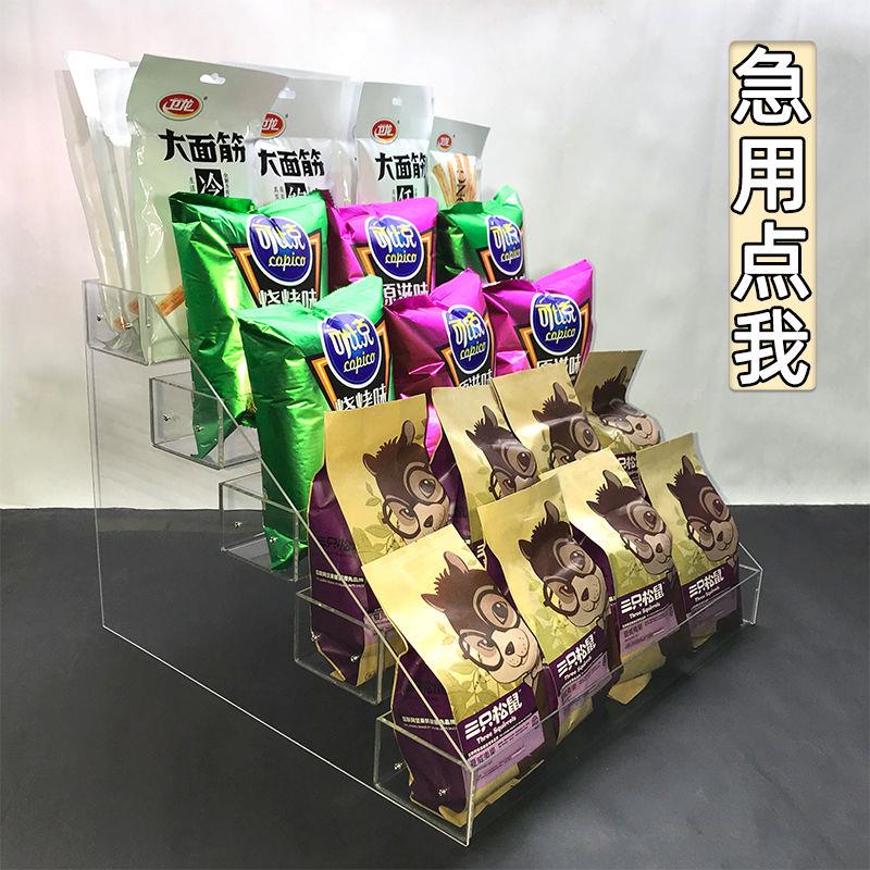 便利店展示架超市电影院零食架子桌面整理架网吧收银台透明小货架