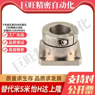 D16 D20 D25 YI合达GBJ12 D40 D15 D30 D50导向轴支座固定 GBL12