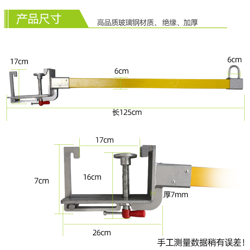 玻璃钢绝缘刀闸检修架安全带挂杆 电力检修用安全带悬挂器变电站