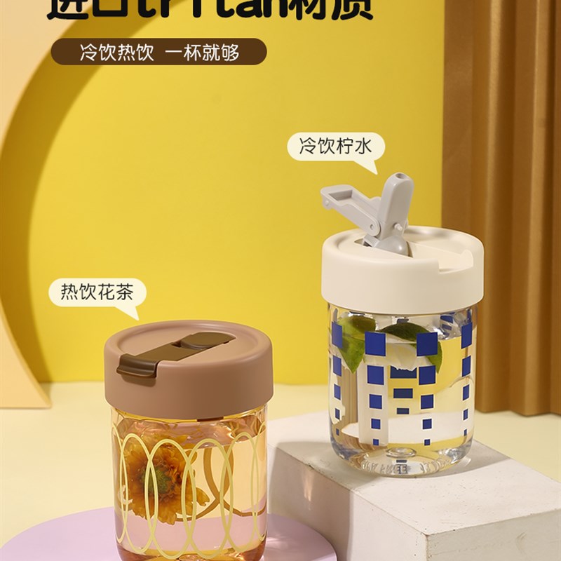 100%口哨杯水杯夏季女孩高看吸管杯塑料流行玻璃杯学生冷冲泡杯