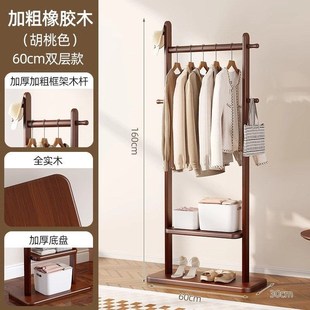 全实木衣帽架落地卧室挂衣架子办公室客厅家用P室内不占空间挂衣