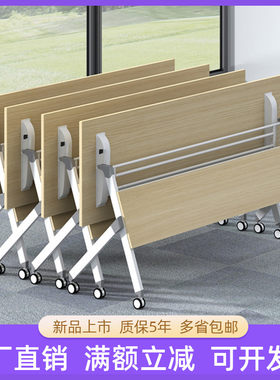 广州折叠会议桌培训桌长条桌移动会议桌椅条形桌翻板桌双人课桌