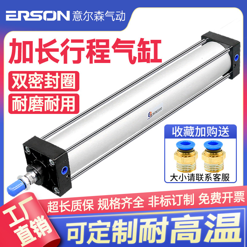 小型气动长行程标准气缸大推力SC63/80/100/125/160/200/250加长