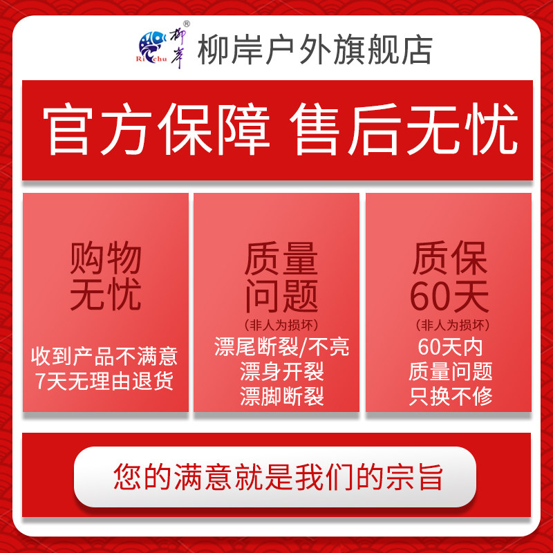 柳岸芦苇浮漂咬钩变色重力感应电子漂高灵敏鲫鱼夜光漂鲢鳙大物漂