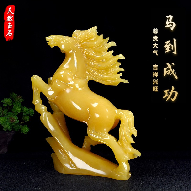 天然米黄玉石马玉雕工艺品原石雕刻马到成功玄关客厅酒柜装饰摆件
