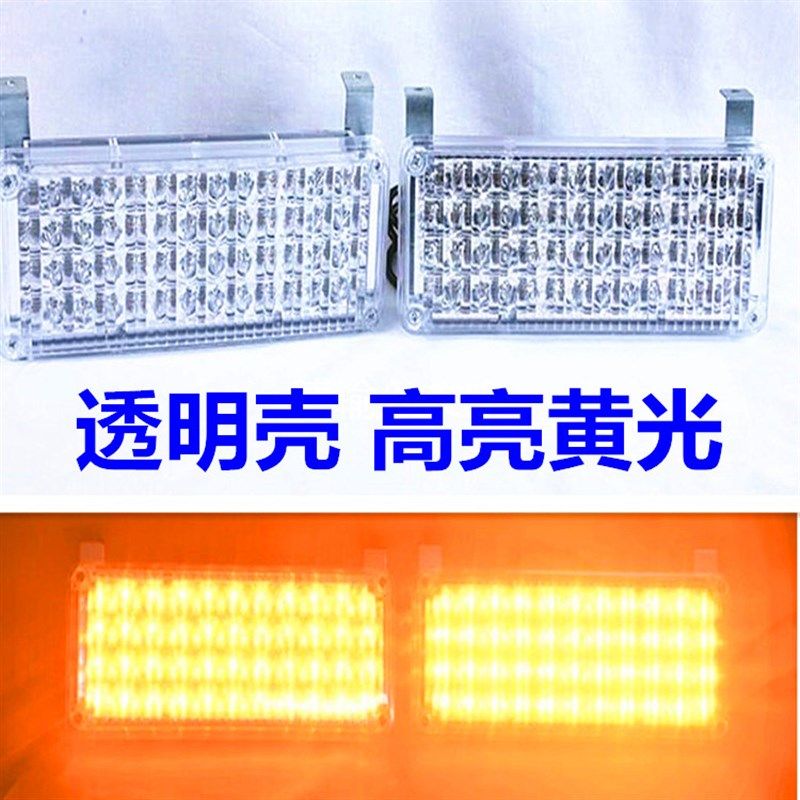 汽车中网led爆闪灯开道灯12v24v 高亮一拖二岗亭频闪工程灯自动闪