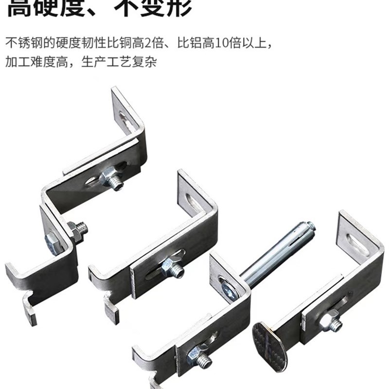 弯石材T型扣件大理石干挂件角码不锈钢焊接连接件幕墙配件