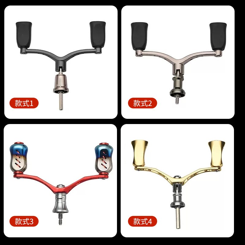 科迈龙路亚纺车轮旋入式摇臂平衡杆金属握丸改装