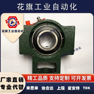 313 312 314 315 320 LK外球面轴承带座T型座UCT310 316 311