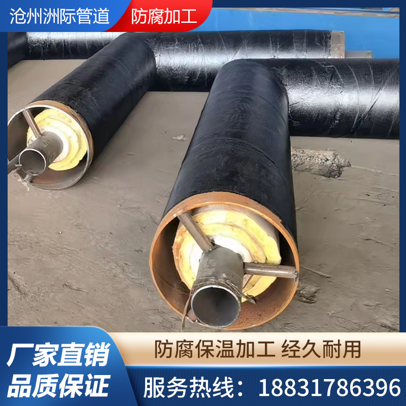 钢钢保温弯头90度5度供暖热力管道蒸汽钢管无缝焊接大口径管件