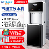大型商用净水器反渗透过滤节能直饮水机步进式 开水器学校工厂用