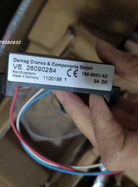 DEMAG VE26090284整流器