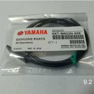 YS24原点感应器 限位传感器询价 M652N KKT