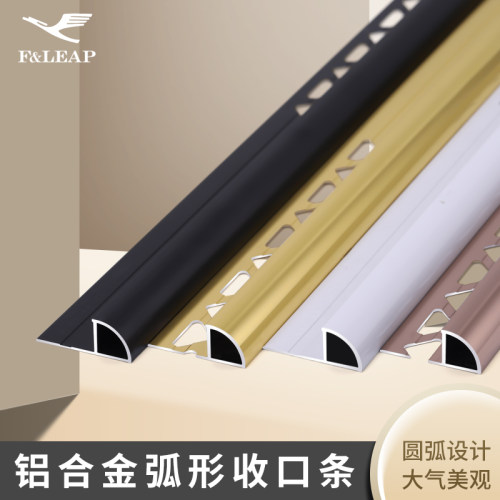瓷砖阳角收口条不锈钢收边条阴阳角线条封边金属线条包边圆弧墙砖
