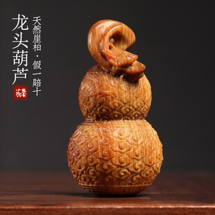 天然崖柏木葫芦摆件文玩手工龙年生肖龙头葫芦祥云福禄吉祥手把件