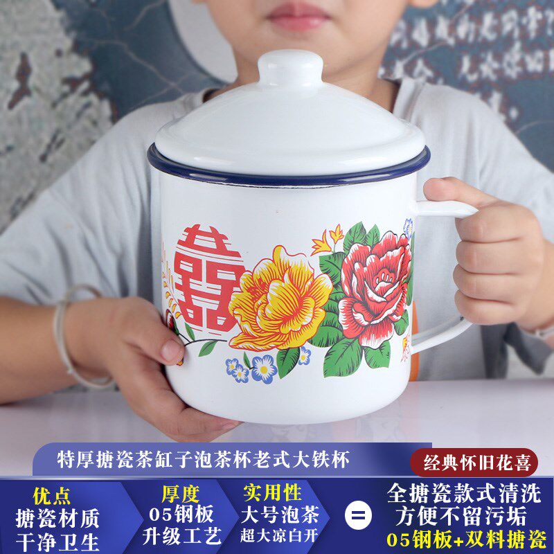 老式茶缸子怀旧经典大号搪瓷杯定制带盖语录杯复古铁杯可爱风印花