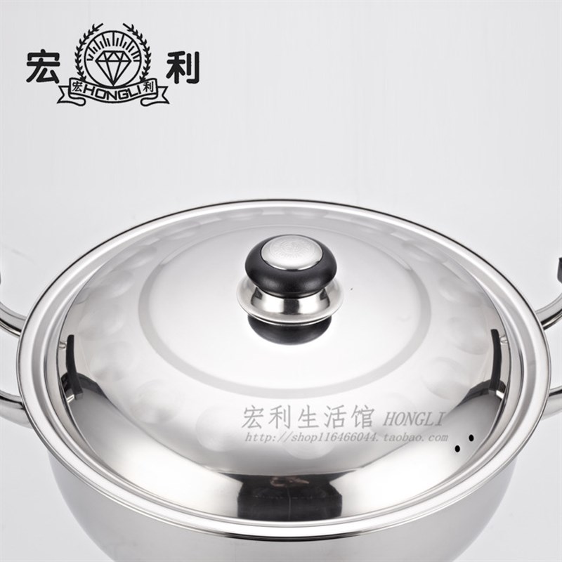 宏利 不锈钢加厚汤锅全钢火锅 高耳带钢盖电磁炉火锅菊花锅