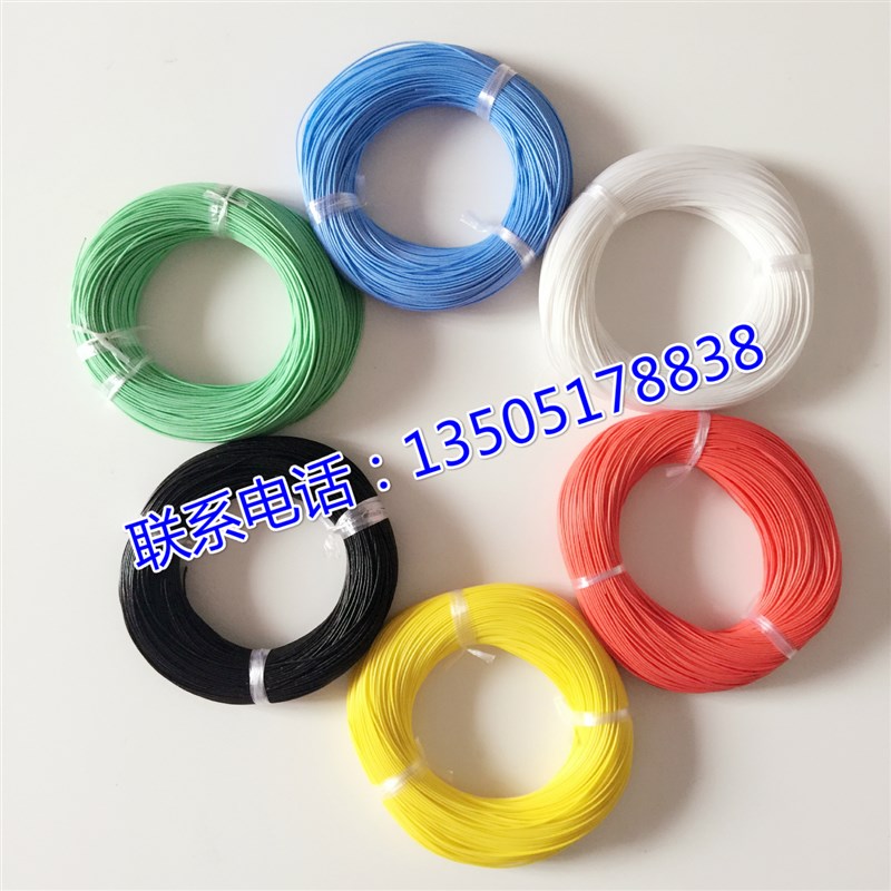 航空导线FR0 7/0.08超细铁氟龙薄膜绕包镀银高温电线0.0平方