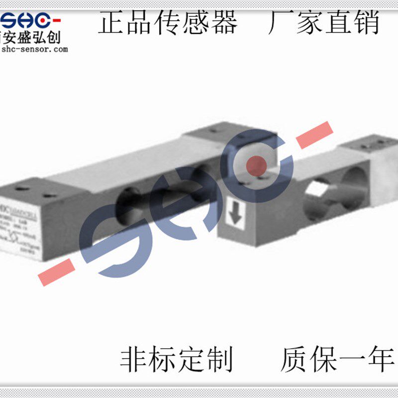 食品包装秤称重传感器灌装秤压力电阻应变式测力传感器YZC-282