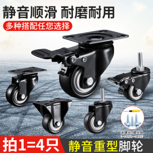 万向轮静音脚轮通用小滑轮手推车带刹车静音转向定向脚轮轮子重型