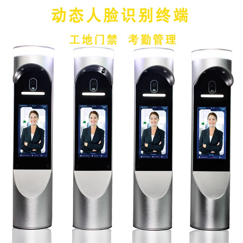 动态人脸识别工地对接住建局实名制统智慧小区工地实名制395平台