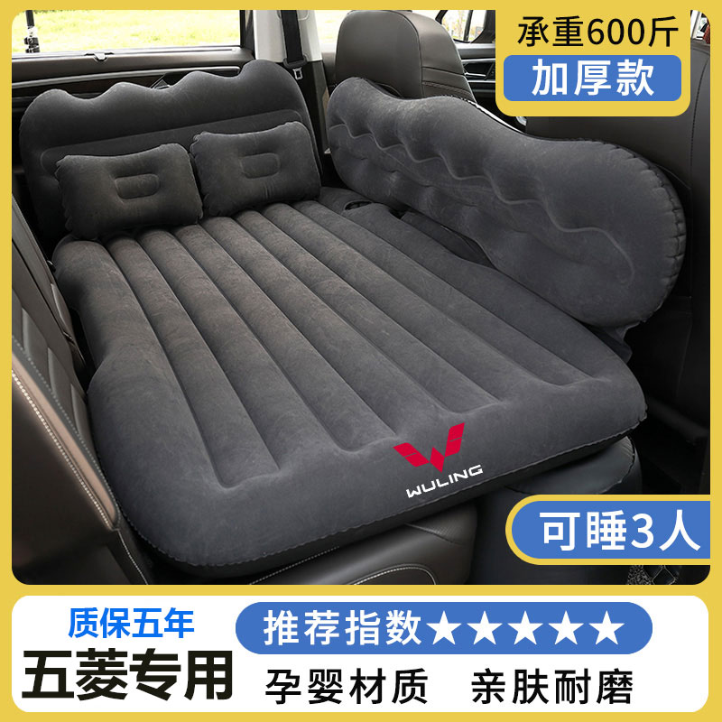 五菱荣光V小卡新卡货车宏光s车载充气床轿车后排睡垫通用款气垫床