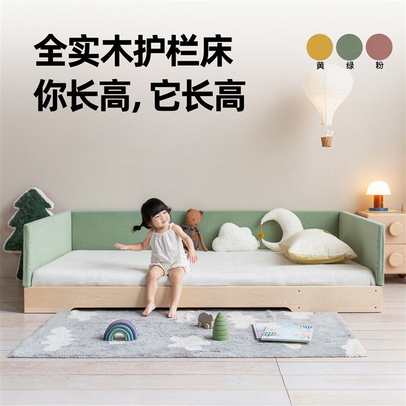 孩在 天空地台床 黄绿粉色精选绒布/棉麻面料 实木内芯软包