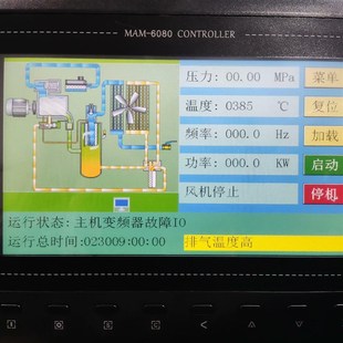 成色新 普乐特MAM 6080M空压机触摸屏