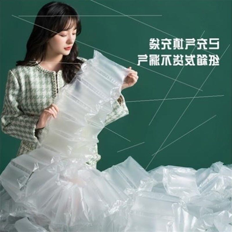 填充袋空气袋已充气充气袋减震膜气泡快递打包泡沫气柱防震包装袋