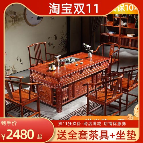 红木茶桌椅组合花梨木功夫茶台中式仿古全实木茶几茶具套装一体